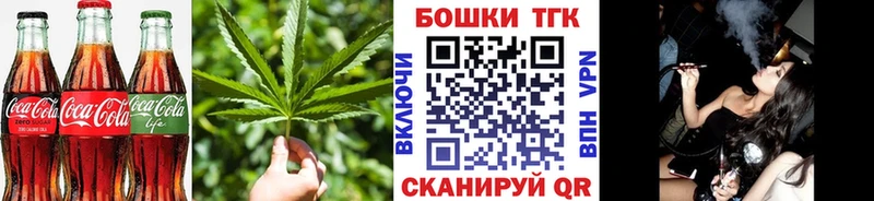 Cannafood марихуана  Химки 
