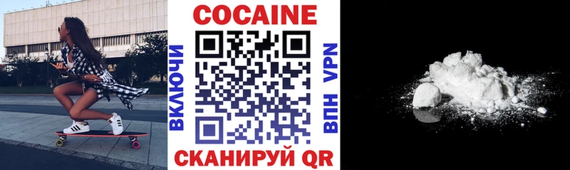 наркошоп  Химки  Cocaine Боливия 