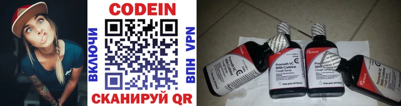 это телеграм  Химки  Codein Purple Drank  хочу  