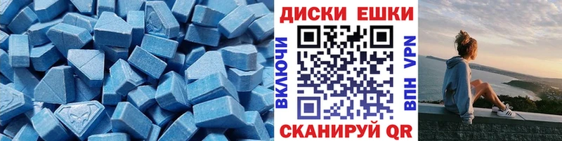 Ecstasy TESLA  мориарти клад  Химки 