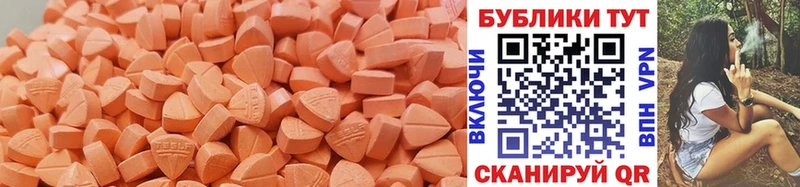 ЭКСТАЗИ MDMA Химки