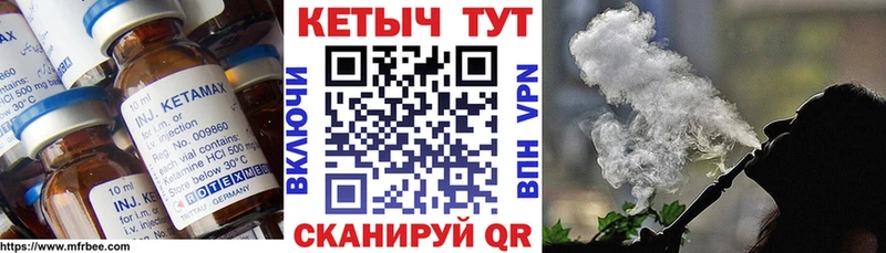 Кетамин ketamine Химки