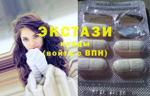 шишки Балахна