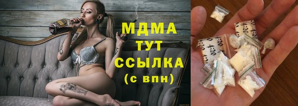 стафф Баксан