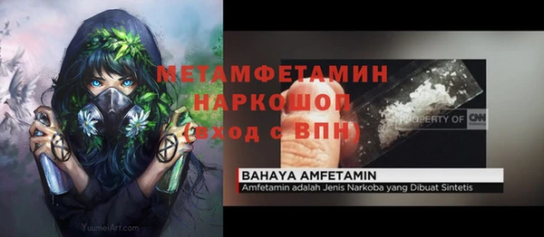 гашиш Балабаново