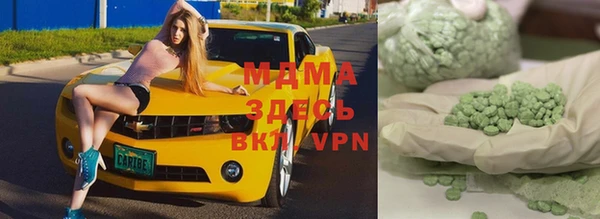 гашиш Балабаново
