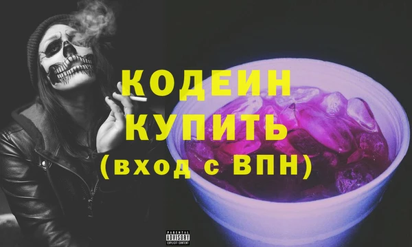 стафф Баксан
