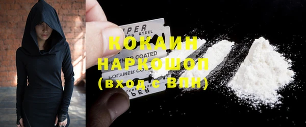 стафф Баксан