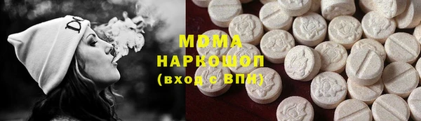гашиш Балабаново