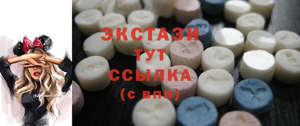 стафф Баксан