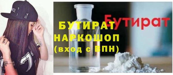 стафф Баксан