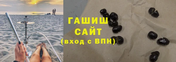 шишки Балахна