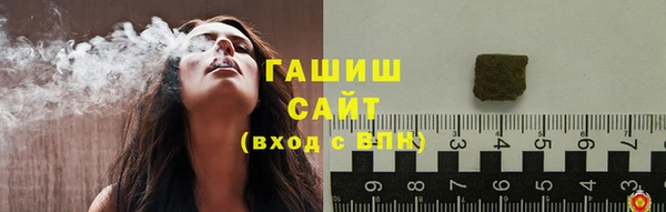 шишки Балахна