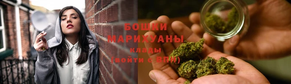 стафф Баксан