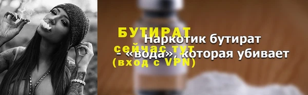 гашиш Балабаново