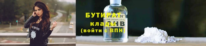 шишки Балахна