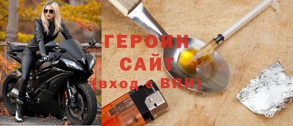 гашиш Балабаново