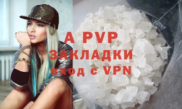 гашиш Балабаново