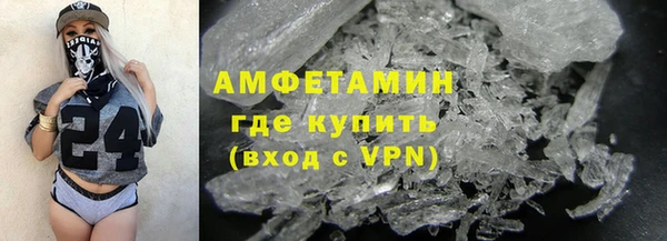 стафф Баксан