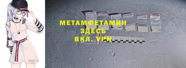 гашиш Балабаново