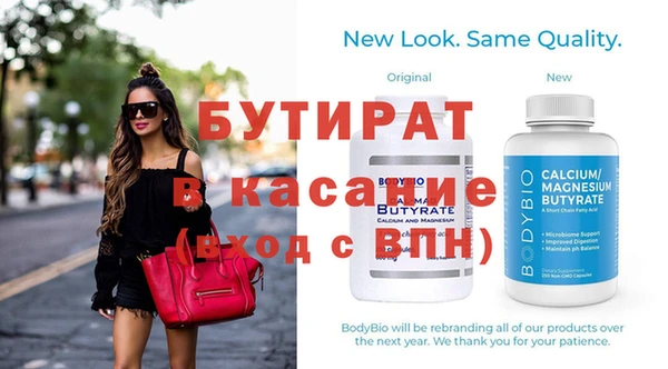 стафф Баксан