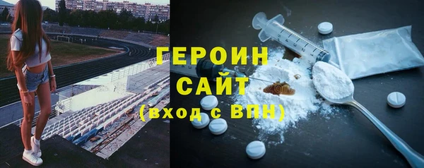 гашиш Балабаново