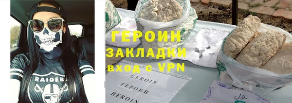гашиш Балабаново