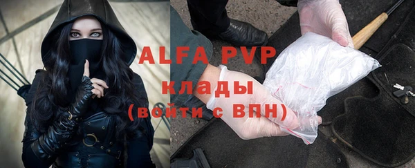 гашиш Балабаново