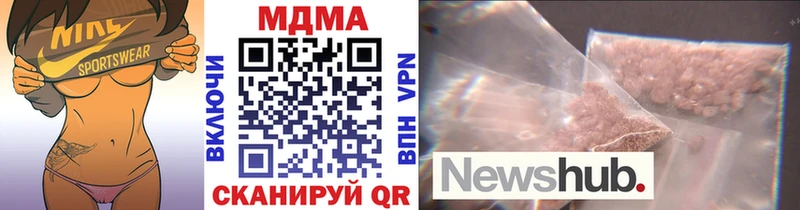МДМА VHQ  Химки 