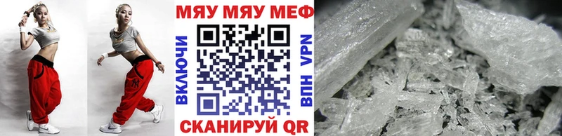 МЕФ кристаллы  blacksprut вход  Химки 