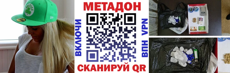 что такое   Химки  МЕТАДОН белоснежный 