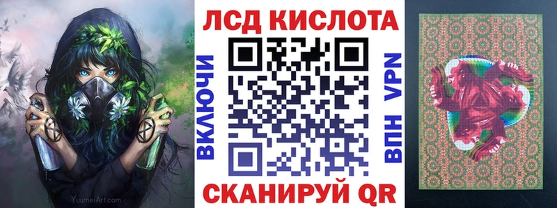 Марки 25I-NBOMe 1500мкг  наркошоп  Химки 